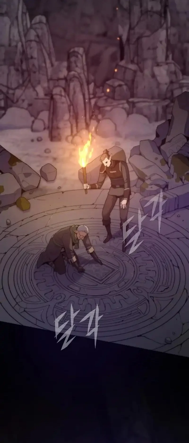 Past Life Regressor Chapter 137 Gambar 32