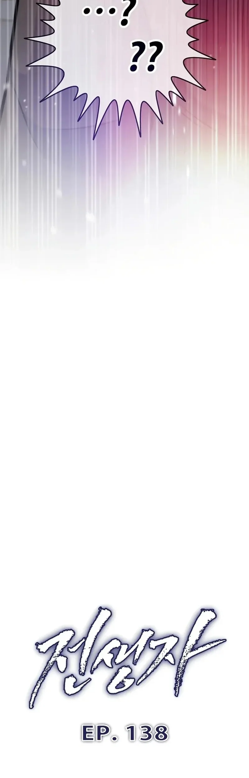 Past Life Regressor Chapter 138 Gambar 10