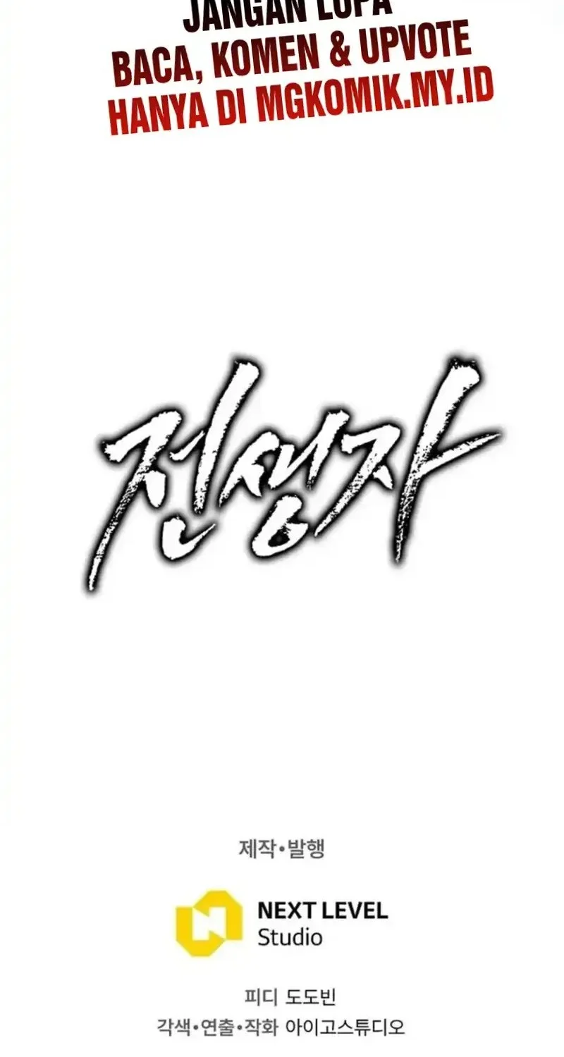 Past Life Regressor Chapter 139 Gambar 83