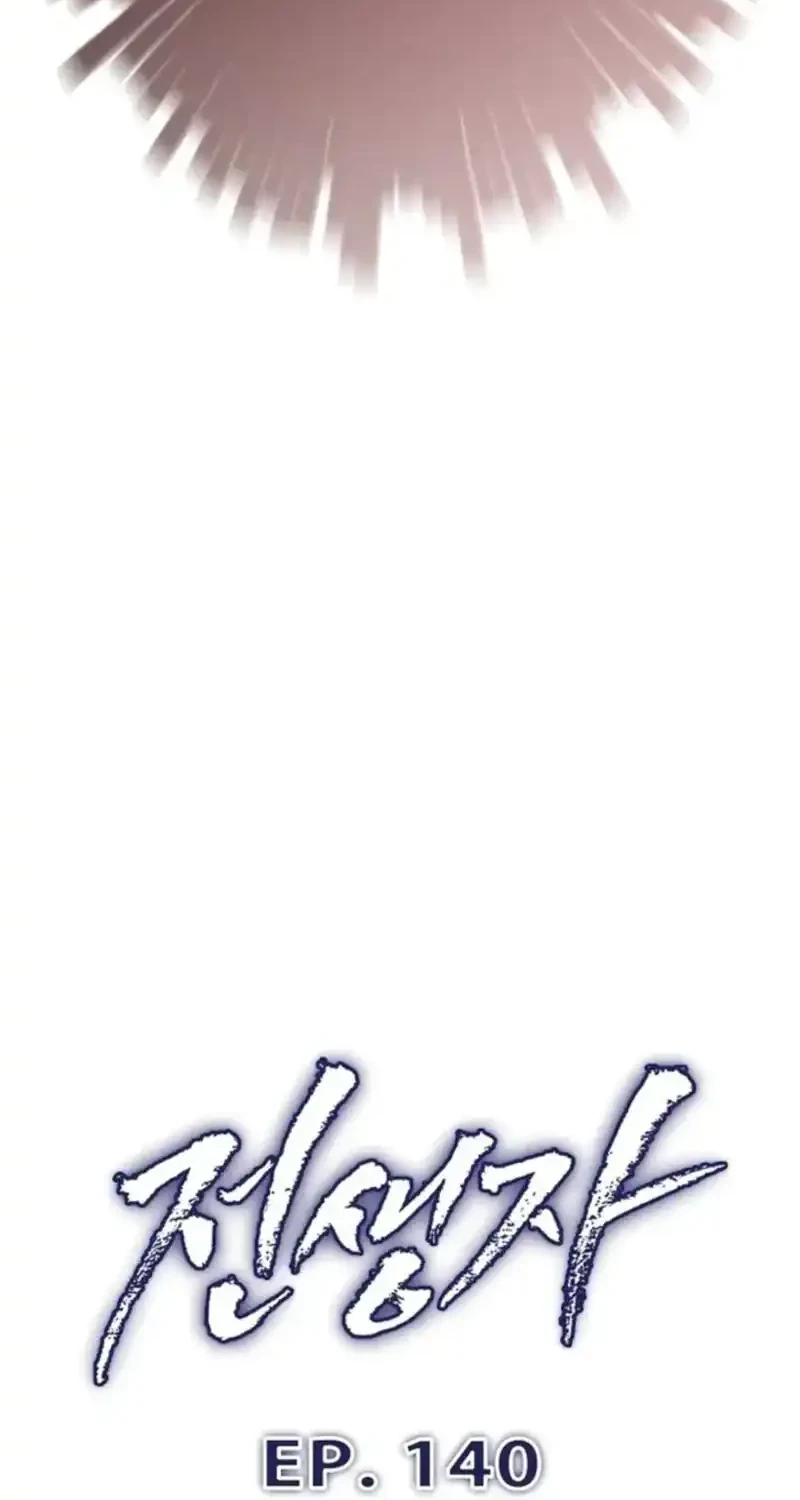 Past Life Regressor Chapter 140 Gambar 22