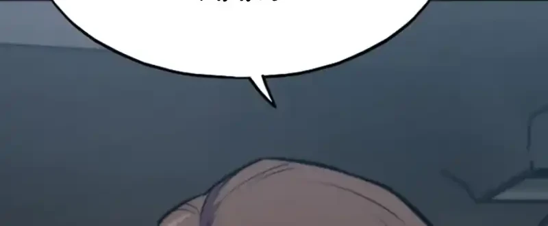 Past Life Regressor Chapter 141 Gambar 39