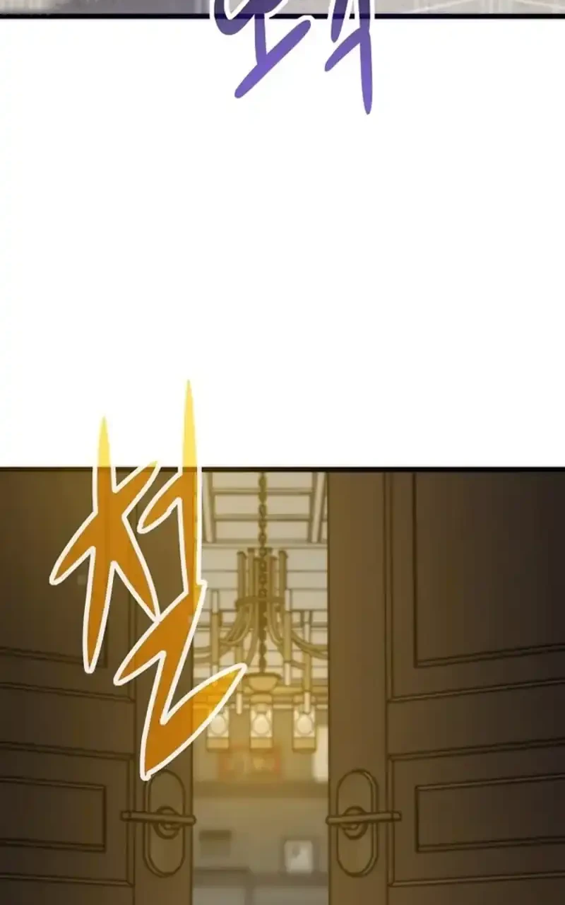 Past Life Regressor Chapter 141 Gambar 79