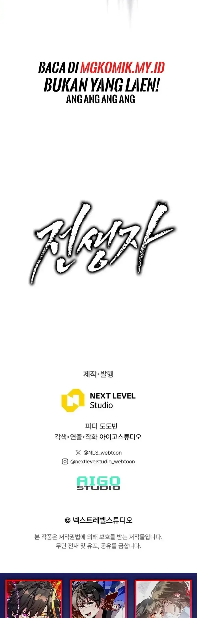 Past Life Regressor Chapter 144 Gambar 80