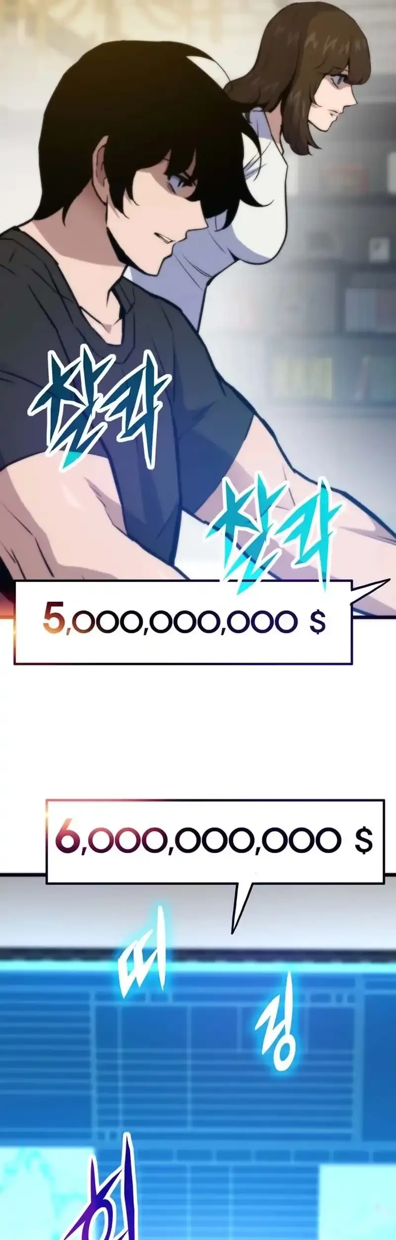 Past Life Regressor Chapter 155 Gambar 37