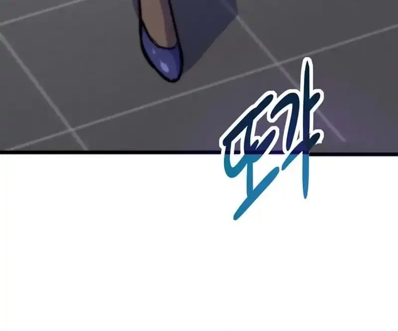 Past Life Regressor Chapter 155 Gambar 72