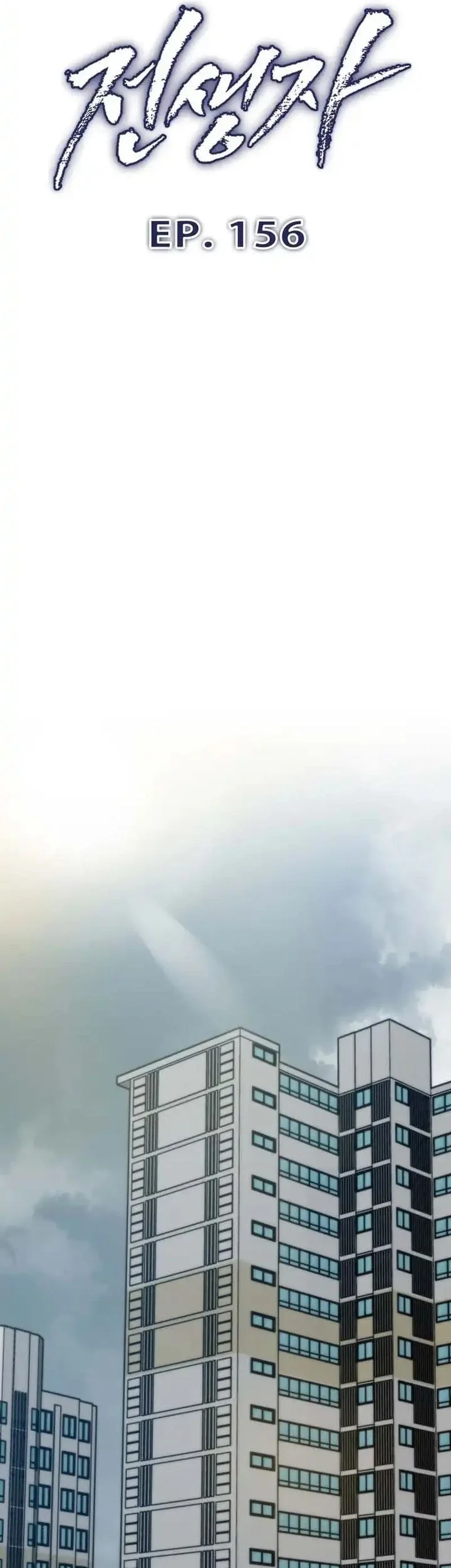 Past Life Regressor Chapter 156 Gambar 7