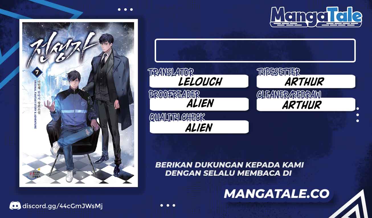 Komik Past Life Regressor Chapter 76 gambar nomor 1