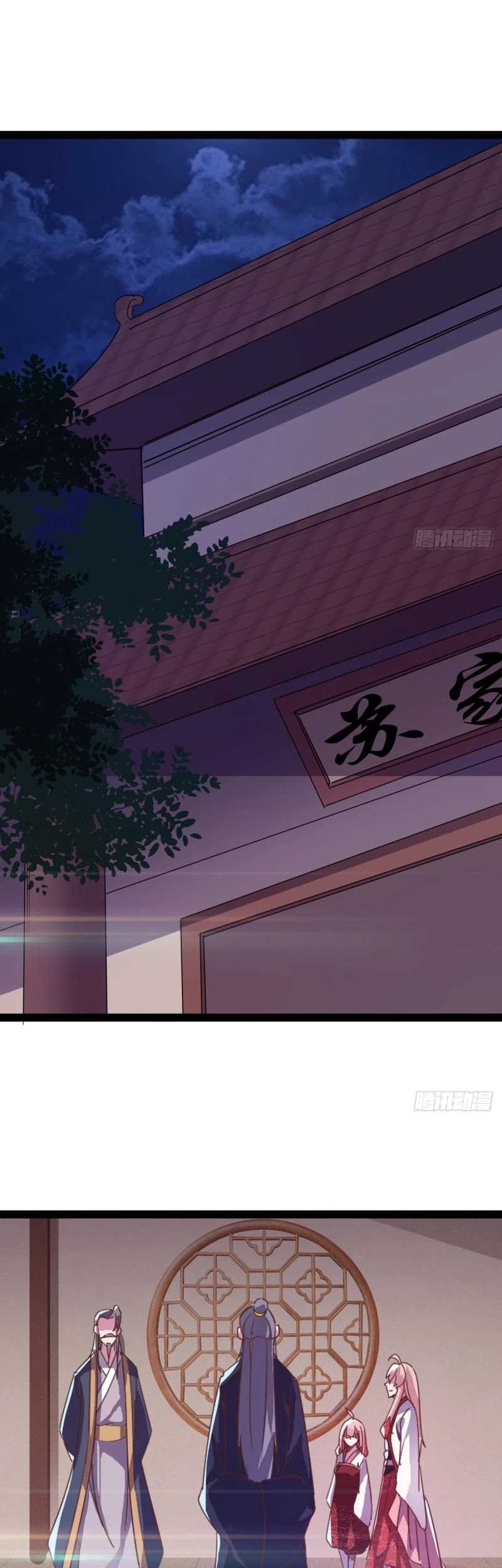 Manhua Path of the Sword Chapter 37 gambar nomor 2