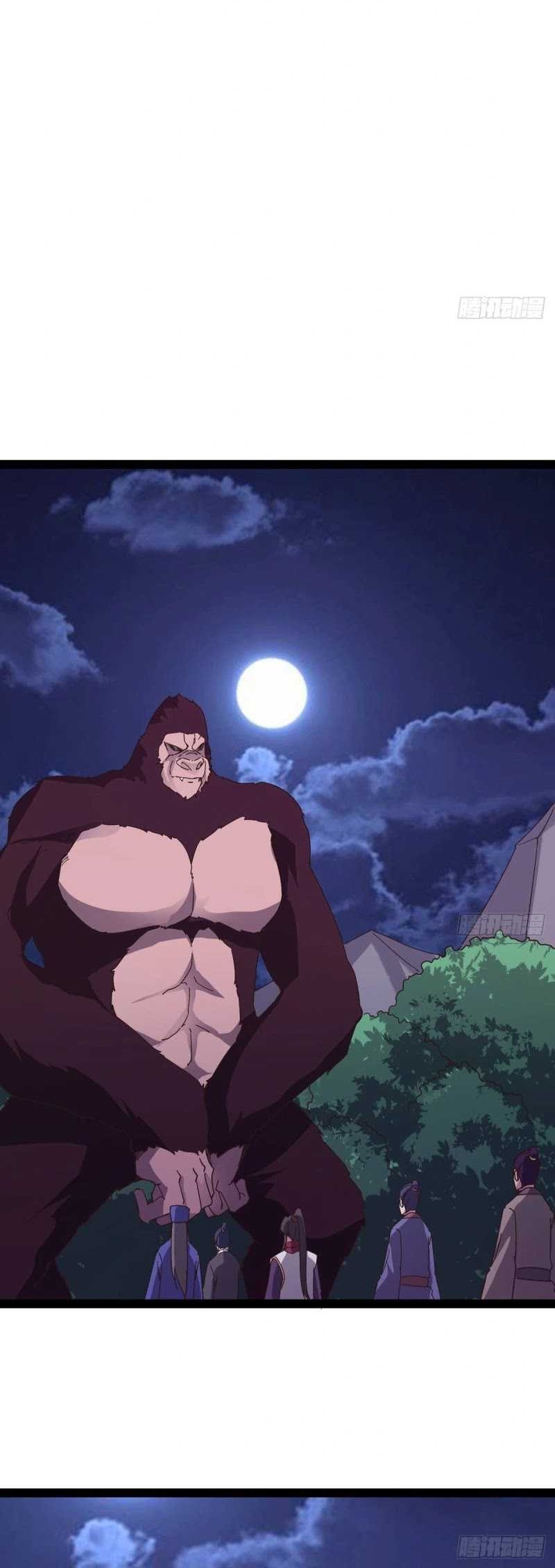 Path of the Sword Chapter 37 Gambar 13