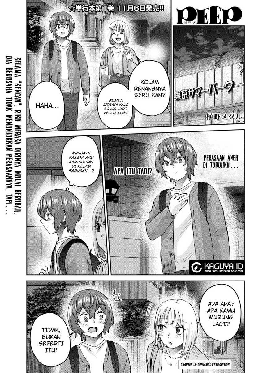 Baca Manga PEEP Chapter 12 Gambar 2
