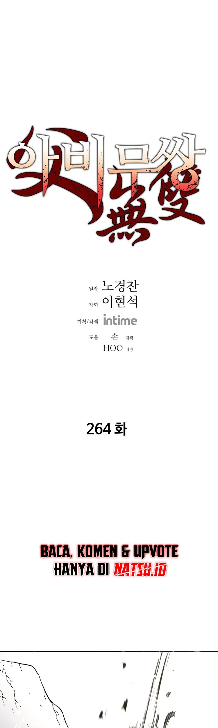 Baca Manhwa Peerless Dad Chapter 264 Gambar 2