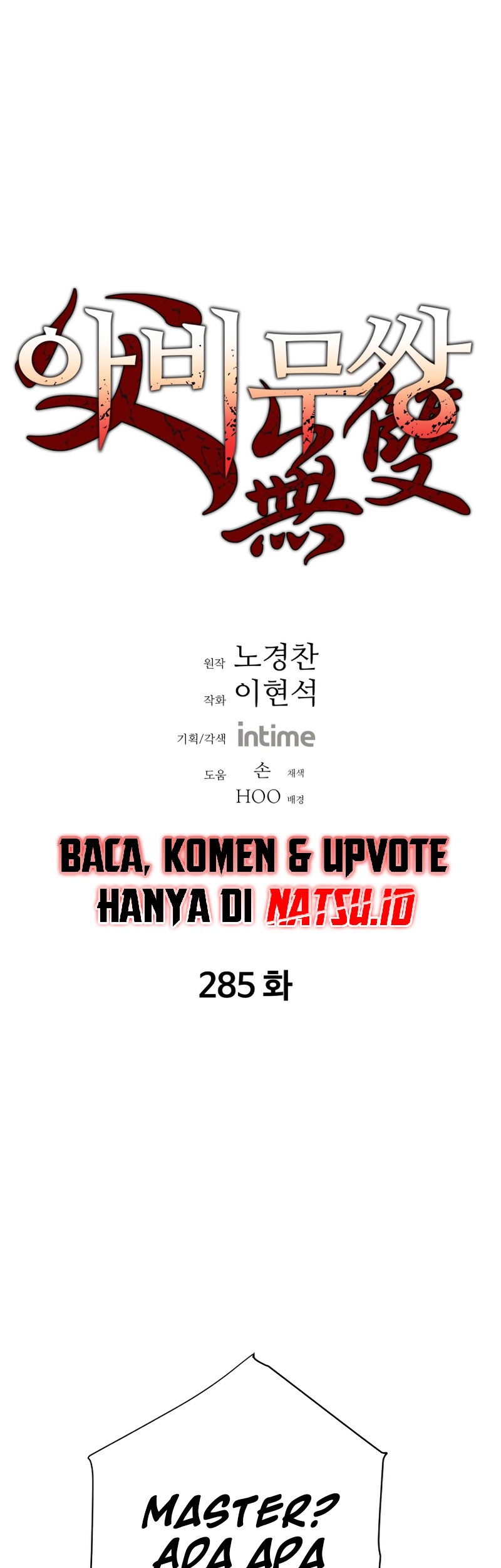 Baca Manhwa Peerless Dad Chapter 285 Gambar 2