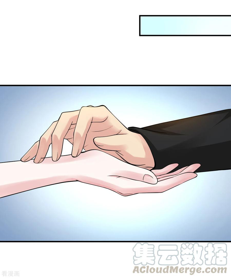 Peerless Medical Saint Chapter 10 Gambar 10