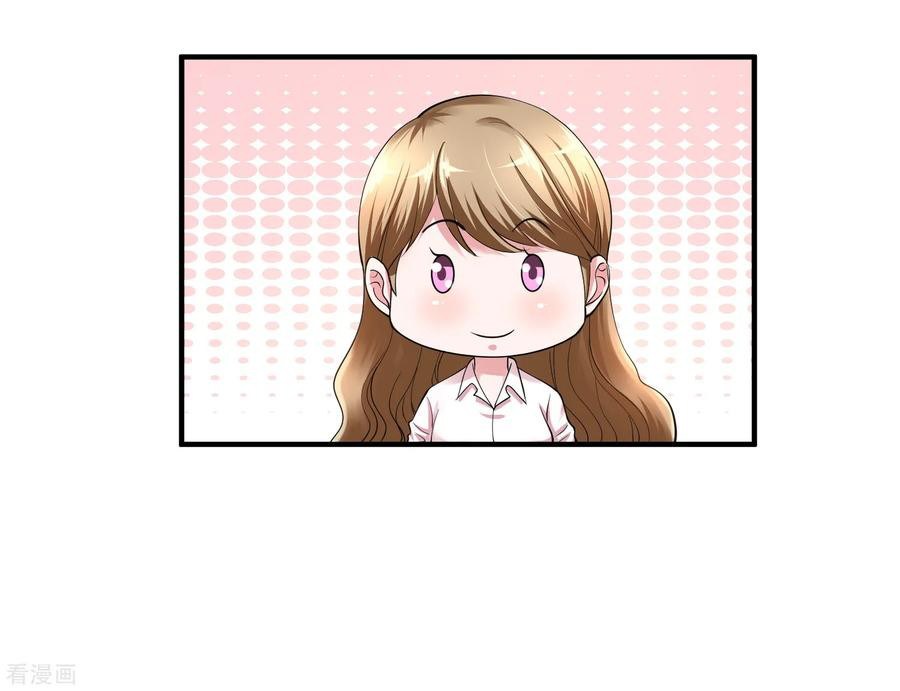Peerless Medical Saint Chapter 12 Gambar 17