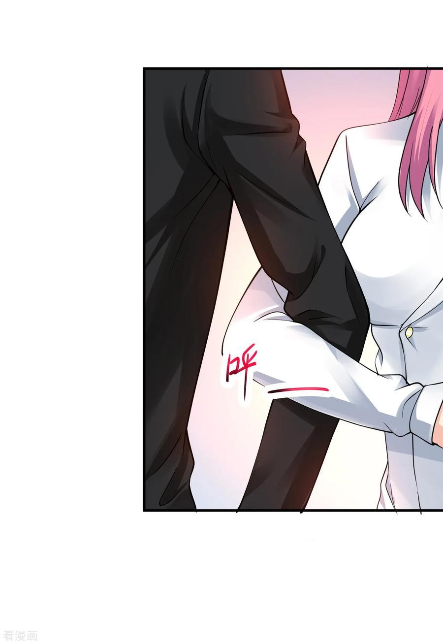 Peerless Medical Saint Chapter 12 Gambar 4