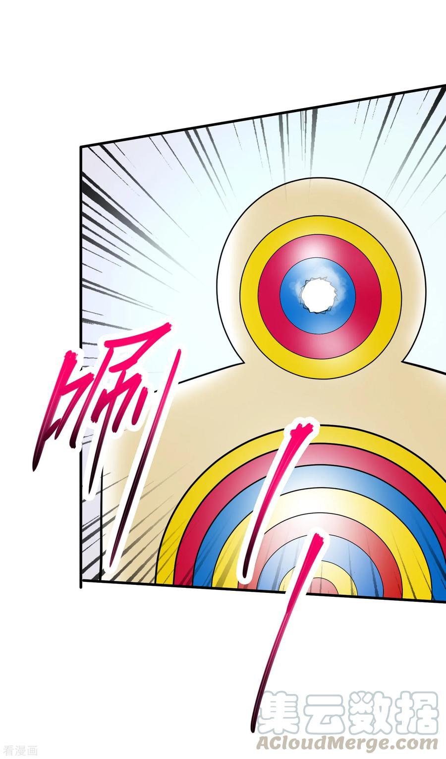 Peerless Medical Saint Chapter 16 Gambar 14