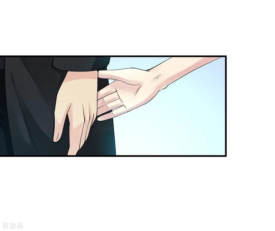 Peerless Medical Saint Chapter 16 Gambar 23