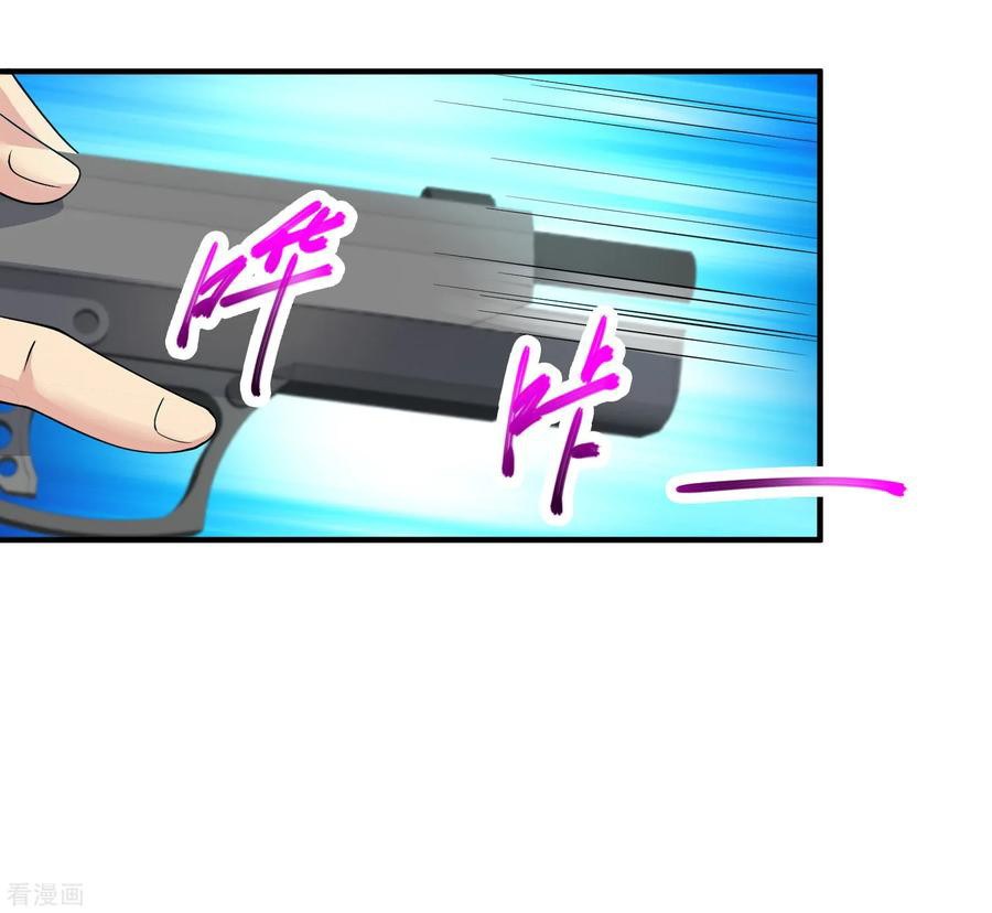 Peerless Medical Saint Chapter 16 Gambar 9