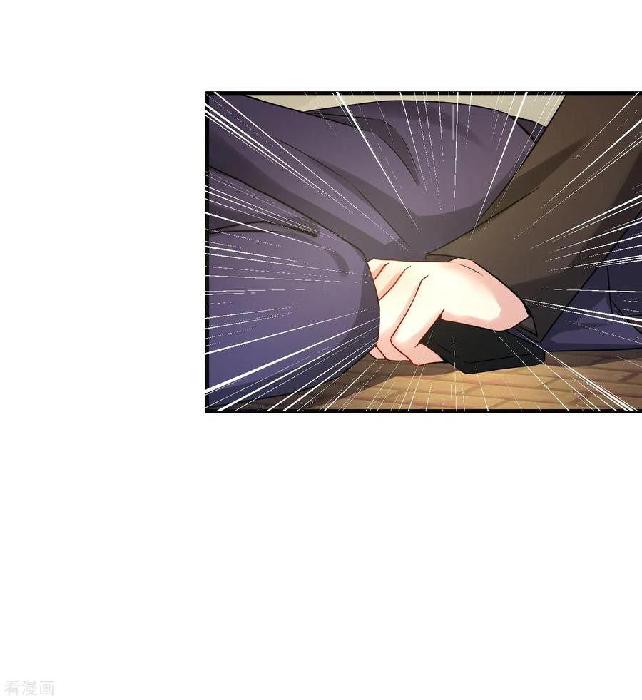 Peerless Medical Saint Chapter 18 Gambar 11