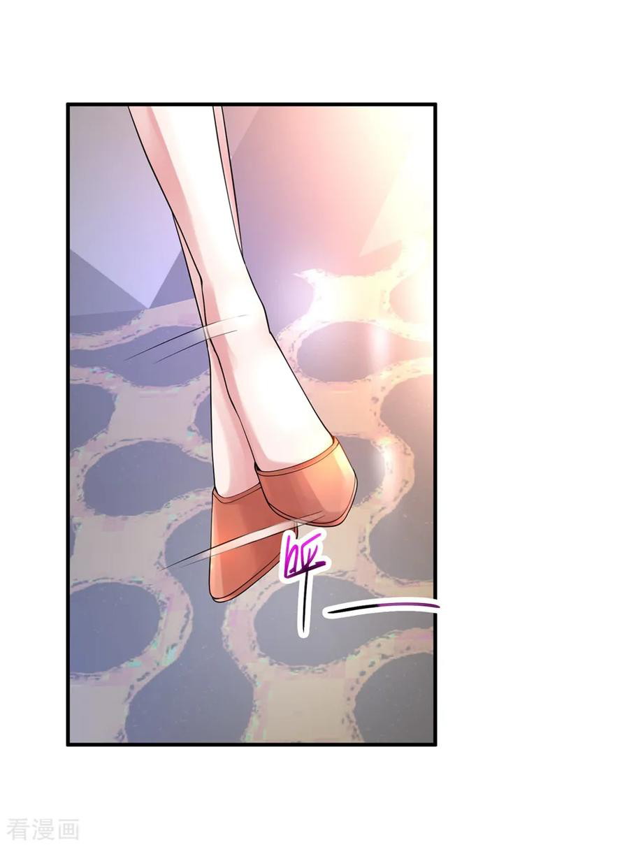 Peerless Medical Saint Chapter 9 Gambar 19