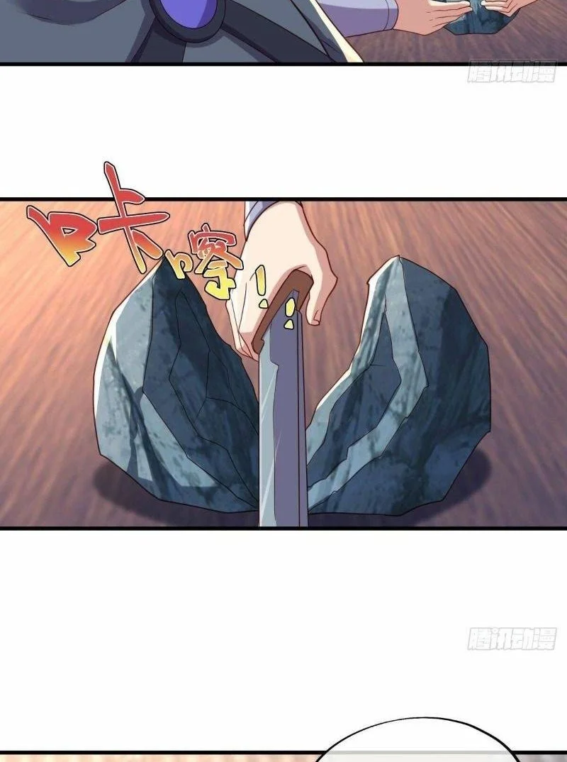 Peerless Soul Chapter 468 Gambar 44