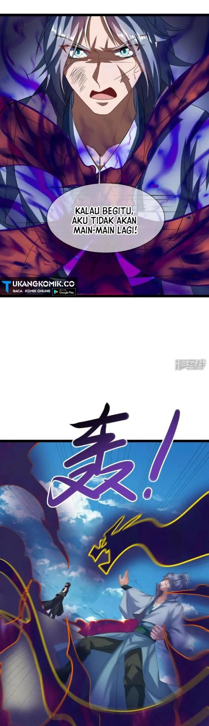 Peerless Soul Chapter 674 Gambar 27