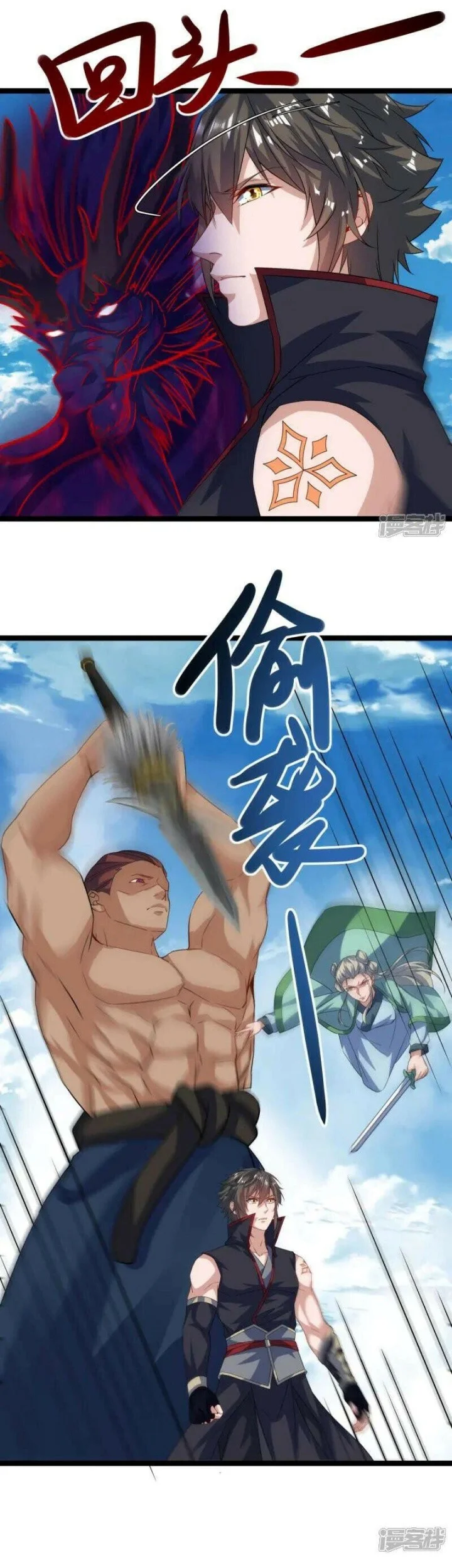 Peerless Soul Chapter 674 Gambar 29