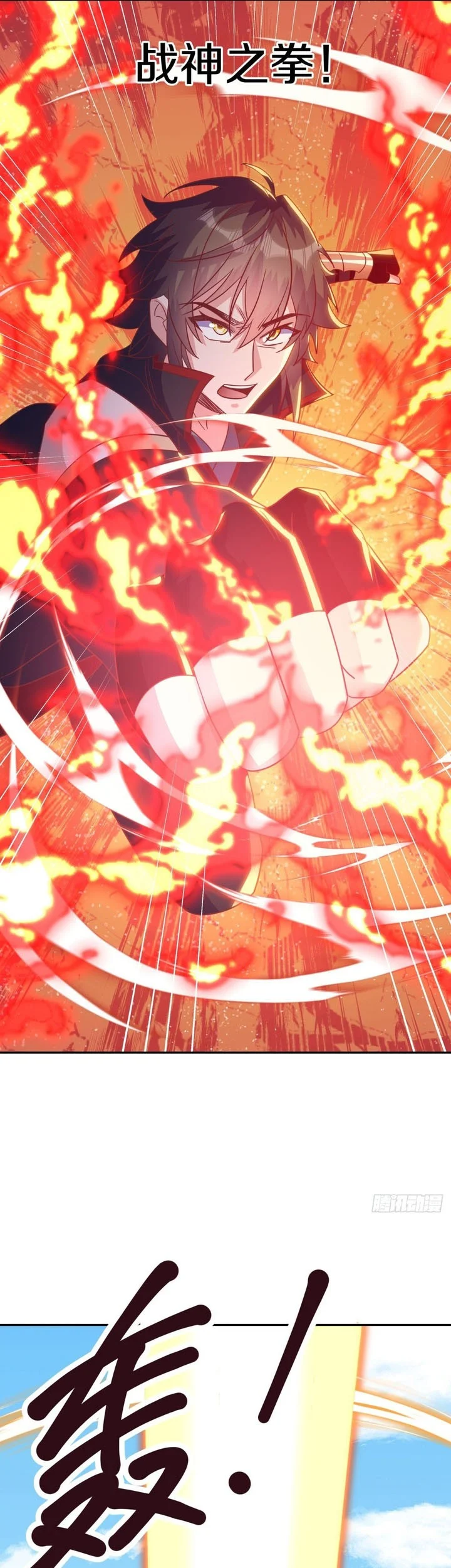 Peerless Soul Chapter 684 Gambar 6