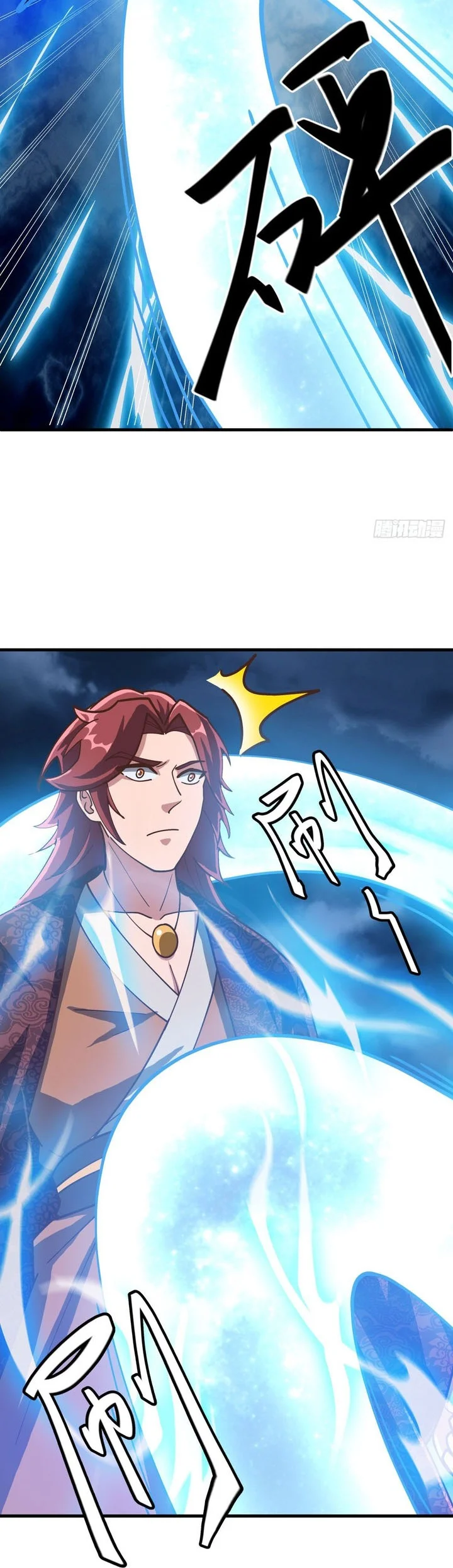 Peerless Soul Chapter 684 Gambar 17