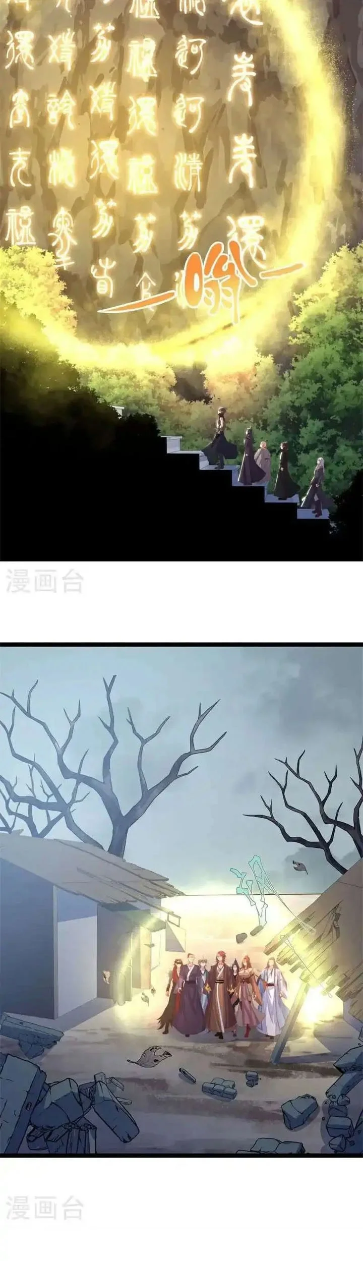 Peerless Soul Chapter 687 Gambar 31