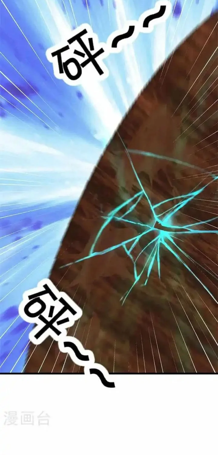 Peerless Soul Chapter 688 Gambar 28