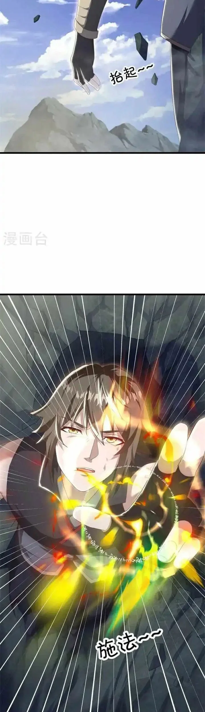 Peerless Soul Chapter 688 Gambar 45