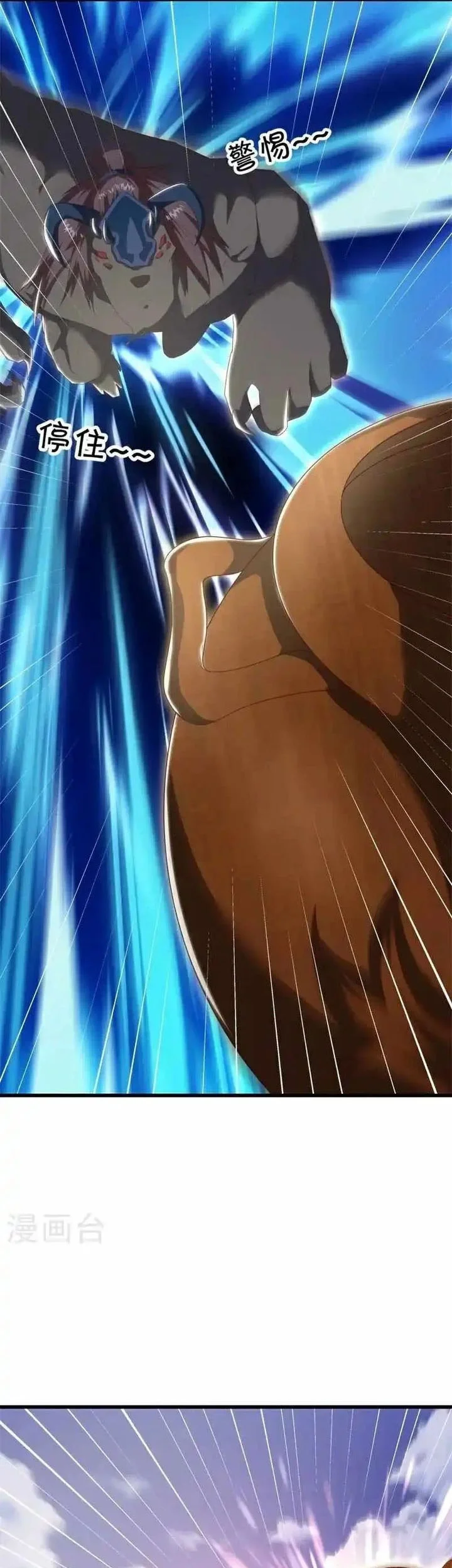 Peerless Soul Chapter 688 Gambar 49