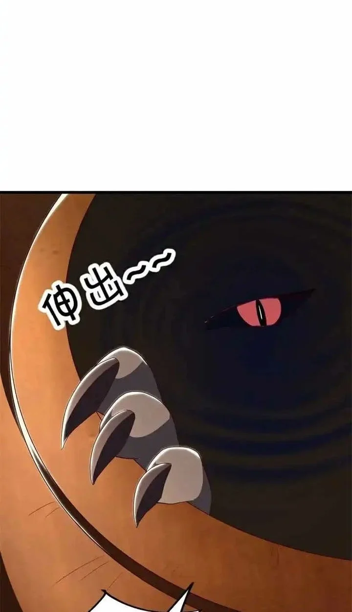 Peerless Soul Chapter 688 Gambar 52