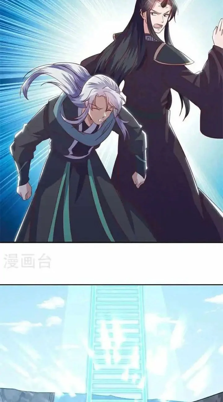 Peerless Soul Chapter 688 Gambar 4