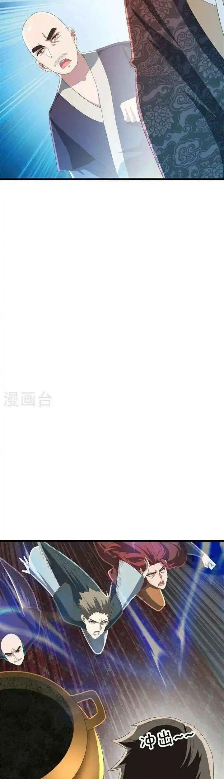 Peerless Soul Chapter 693 Gambar 31