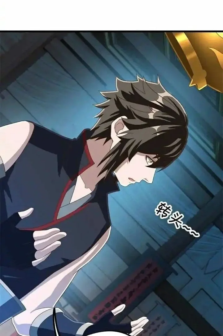 Peerless Soul Chapter 694 Gambar 4