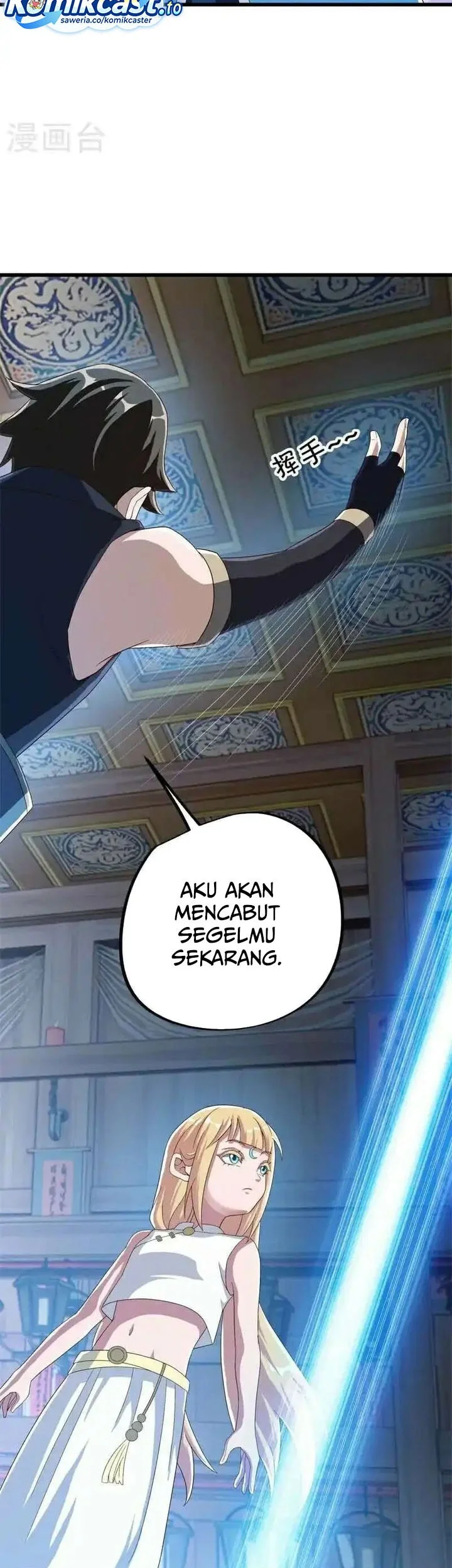 Peerless Soul Chapter 694 Gambar 11