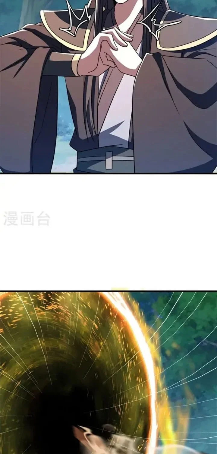 Peerless Soul Chapter 700 Gambar 24