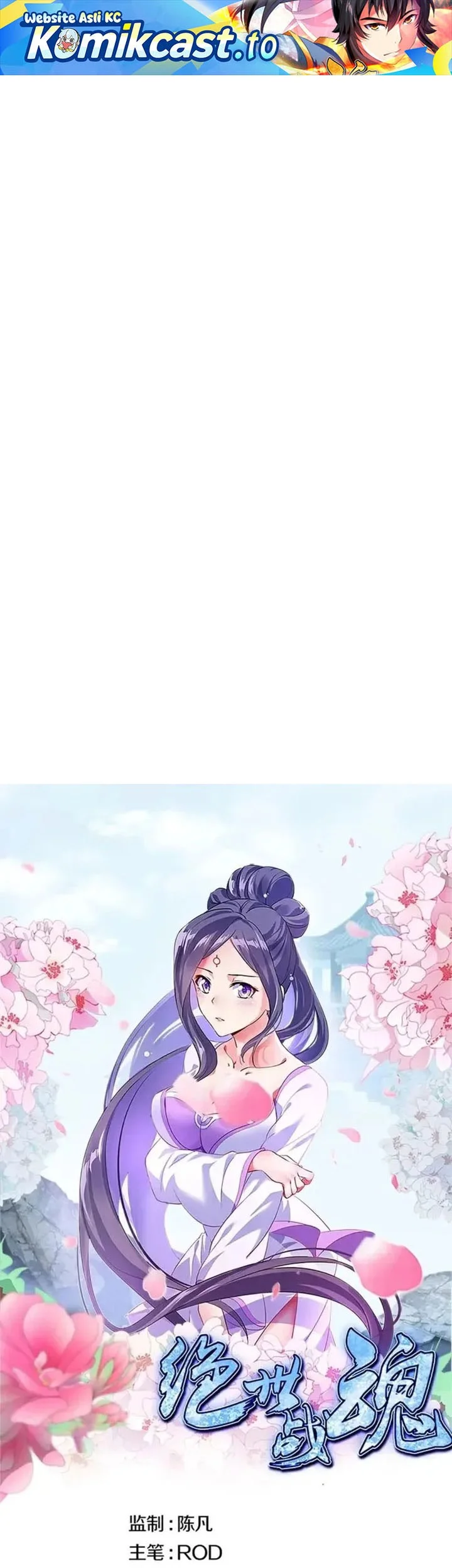 Komik Peerless Soul Chapter 700 gambar nomor 1