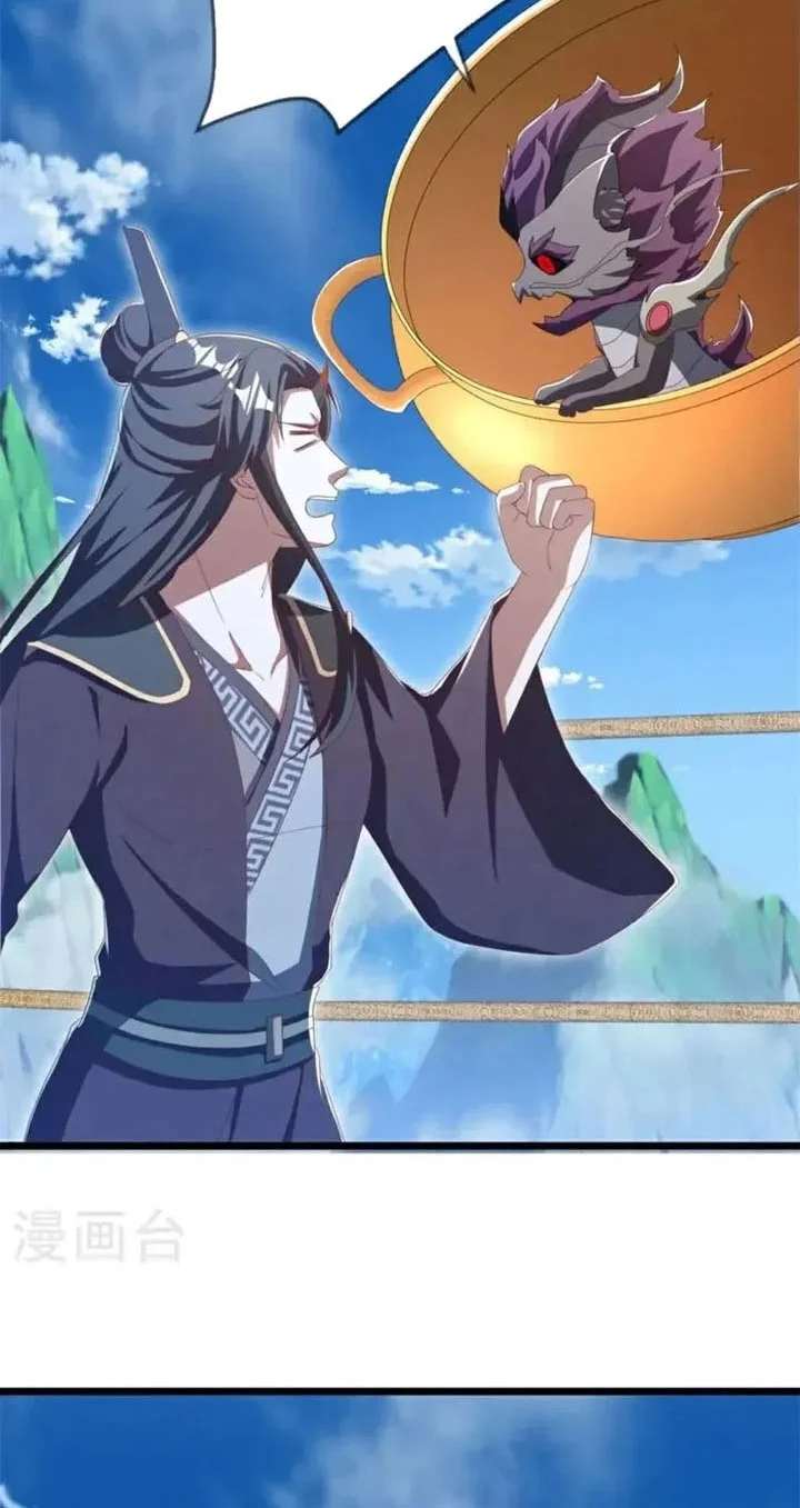 Peerless Soul Chapter 700 Gambar 8