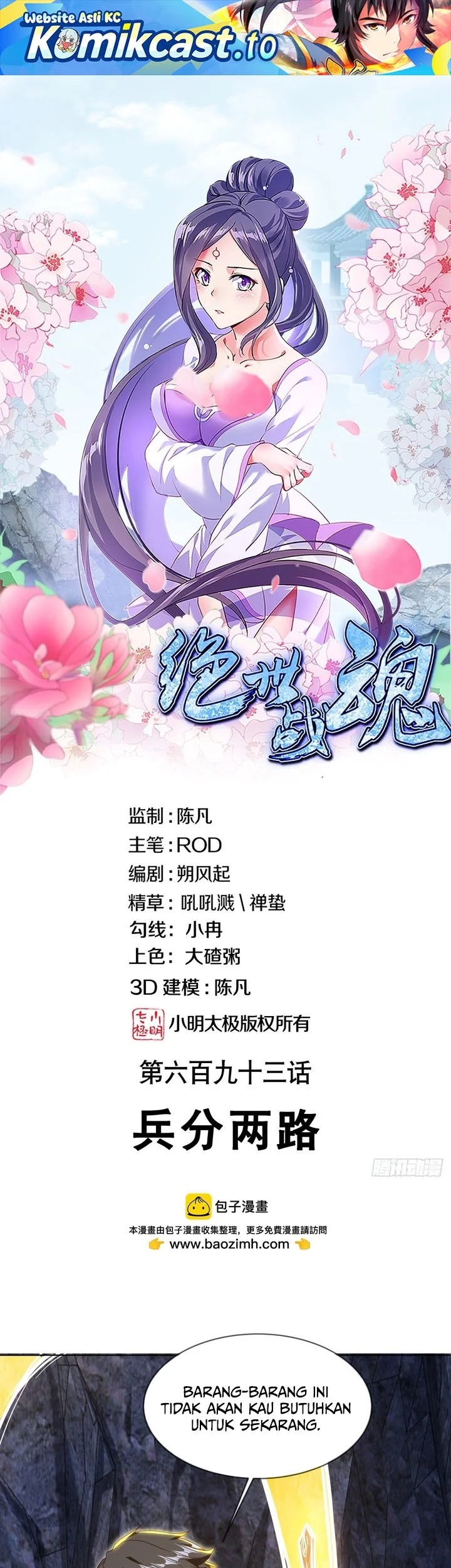 Komik Peerless Soul Chapter 702 gambar nomor 1