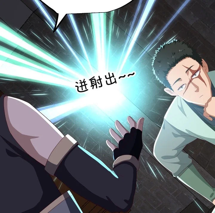 Peerless Soul Chapter 703 Gambar 42