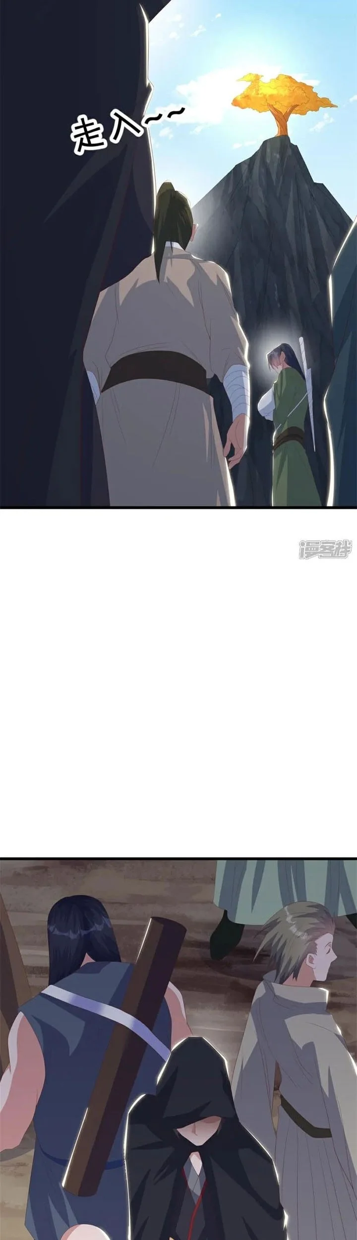 Peerless Soul Chapter 716 Gambar 40