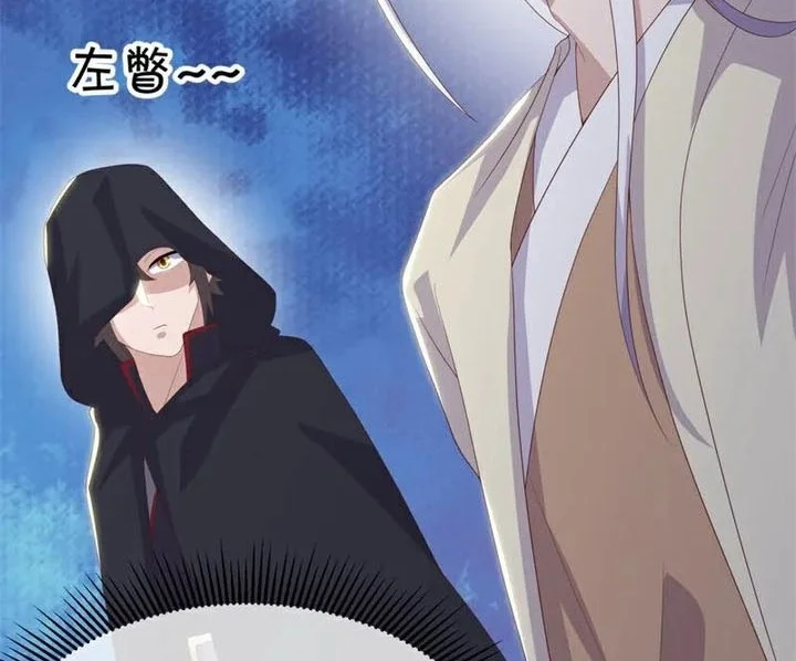 Peerless Soul Chapter 716 Gambar 43
