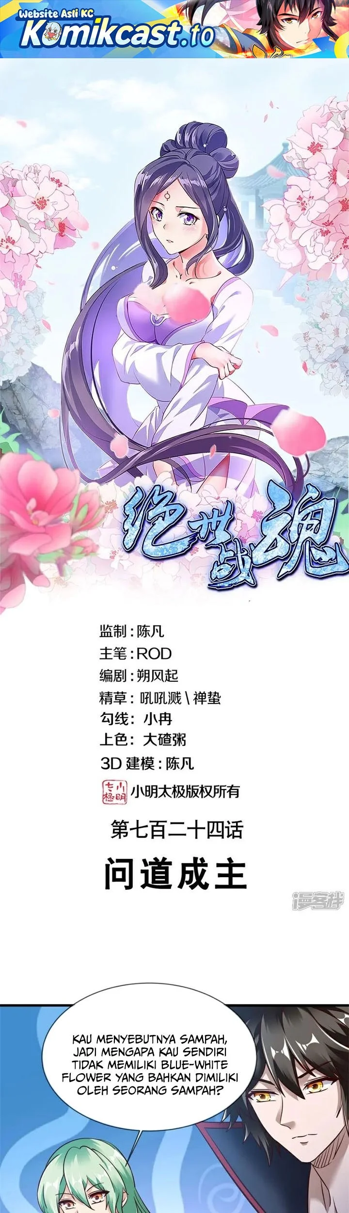 Komik Peerless Soul Chapter 724 gambar nomor 1