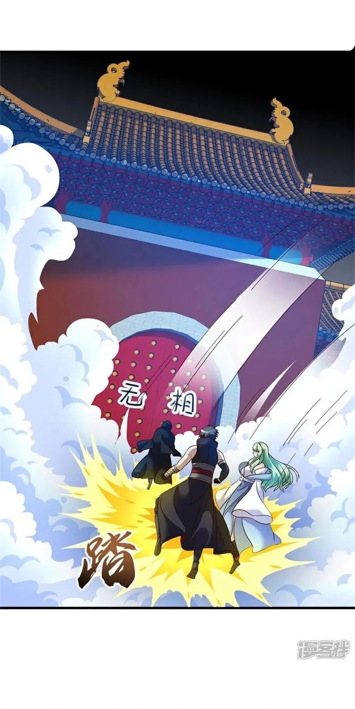 Peerless Soul Chapter 724 Gambar 10