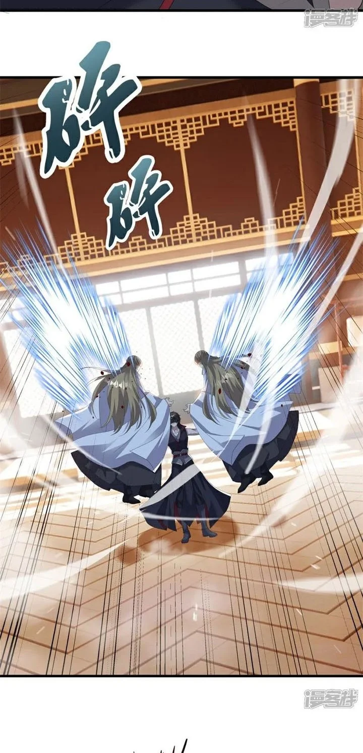 Peerless Soul Chapter 735 Gambar 27