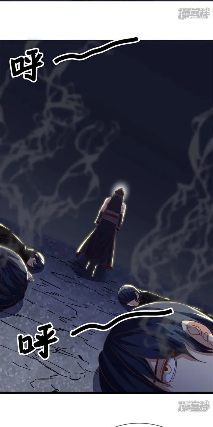 Peerless Soul Chapter 735 Gambar 39