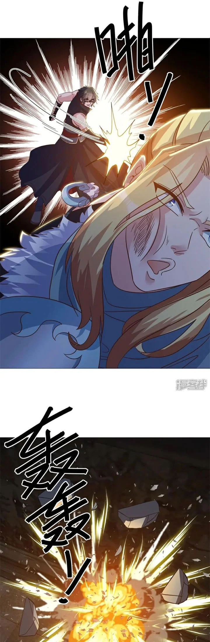 Peerless Soul Chapter 735 Gambar 42